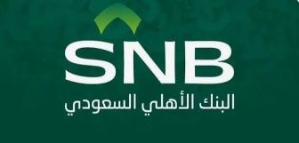 سهم الأهلي