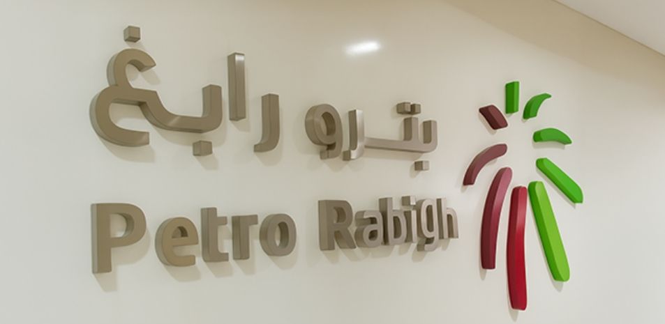 بترو رابغ.jpg