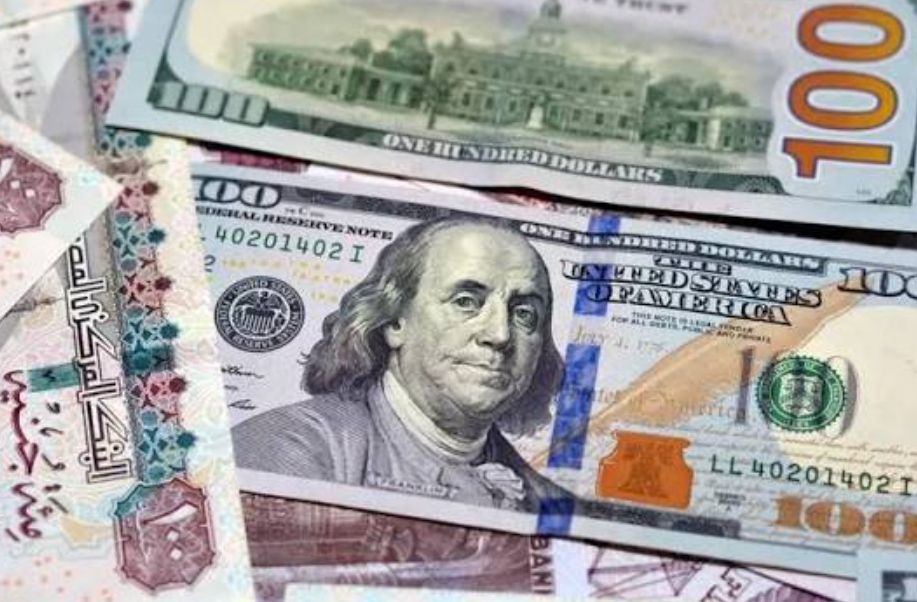 USD/EGPjpg