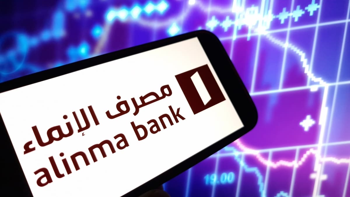 Alinma share price