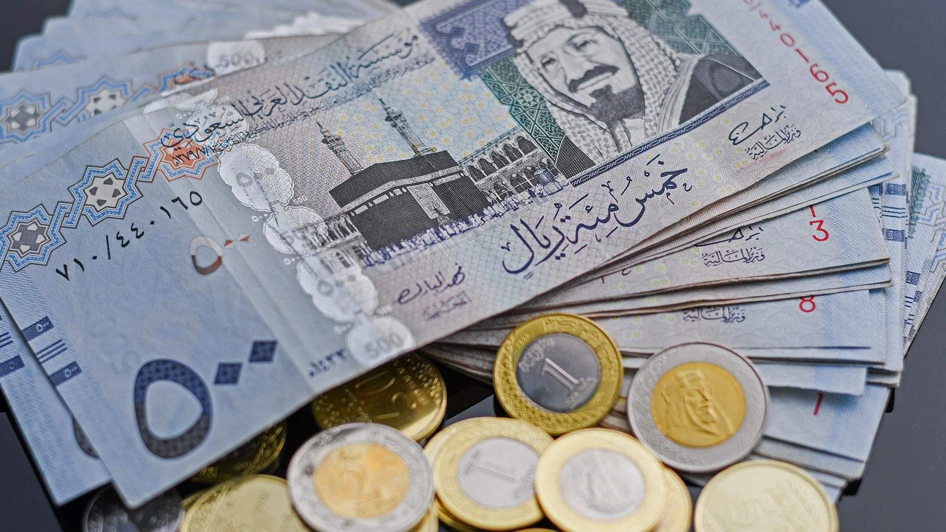 Saudi Riyal.jpg