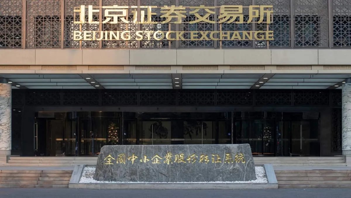 beijing_stock_exchange_width_1200_format_JPEG.jpg