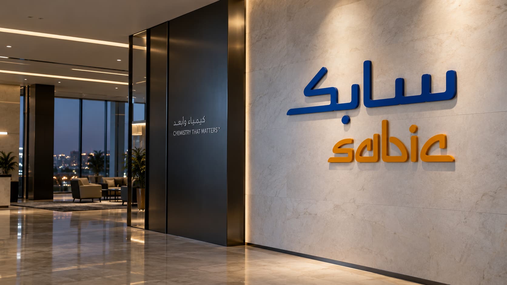 sabic.jpg
