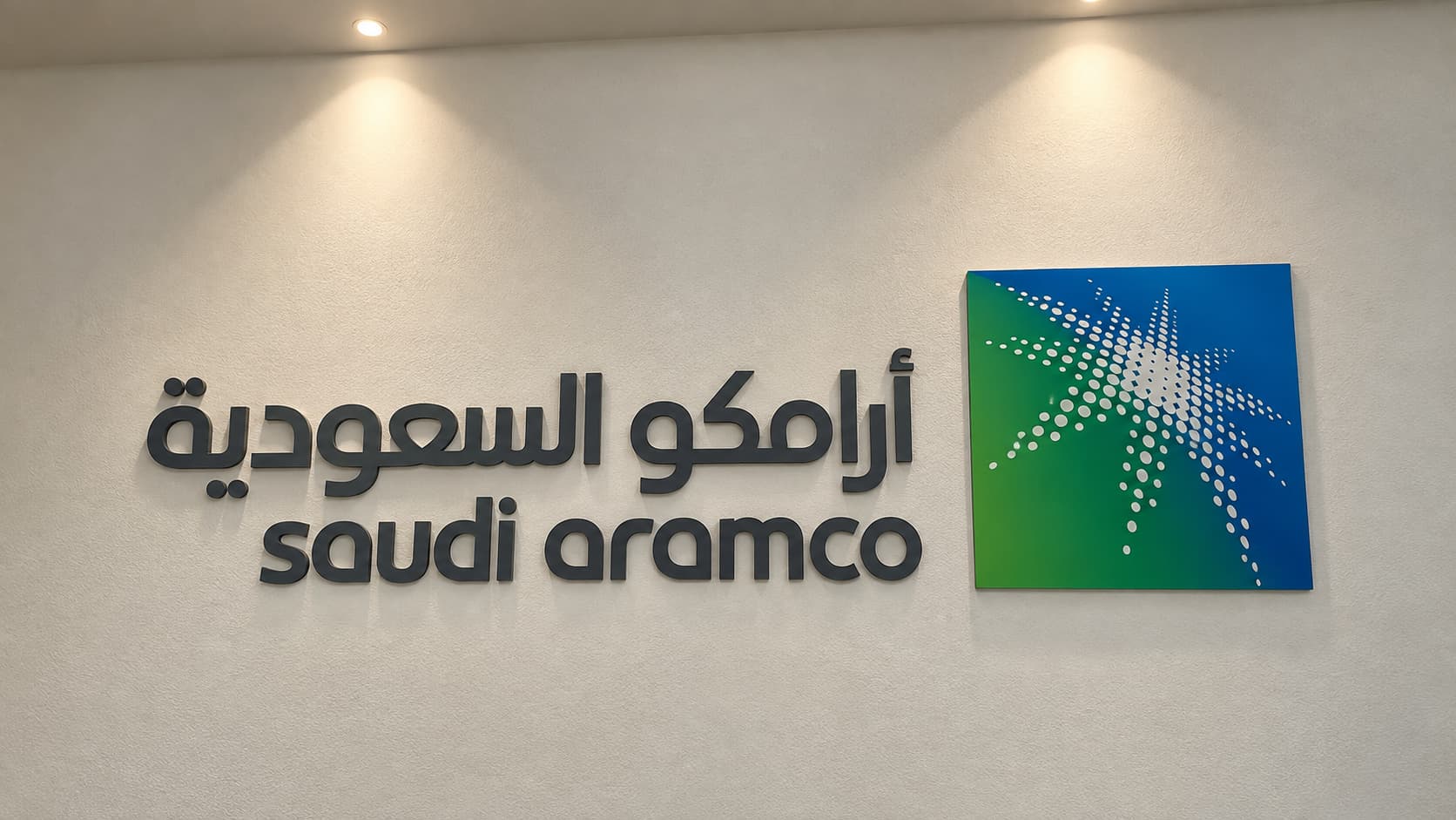 aramco.jpg