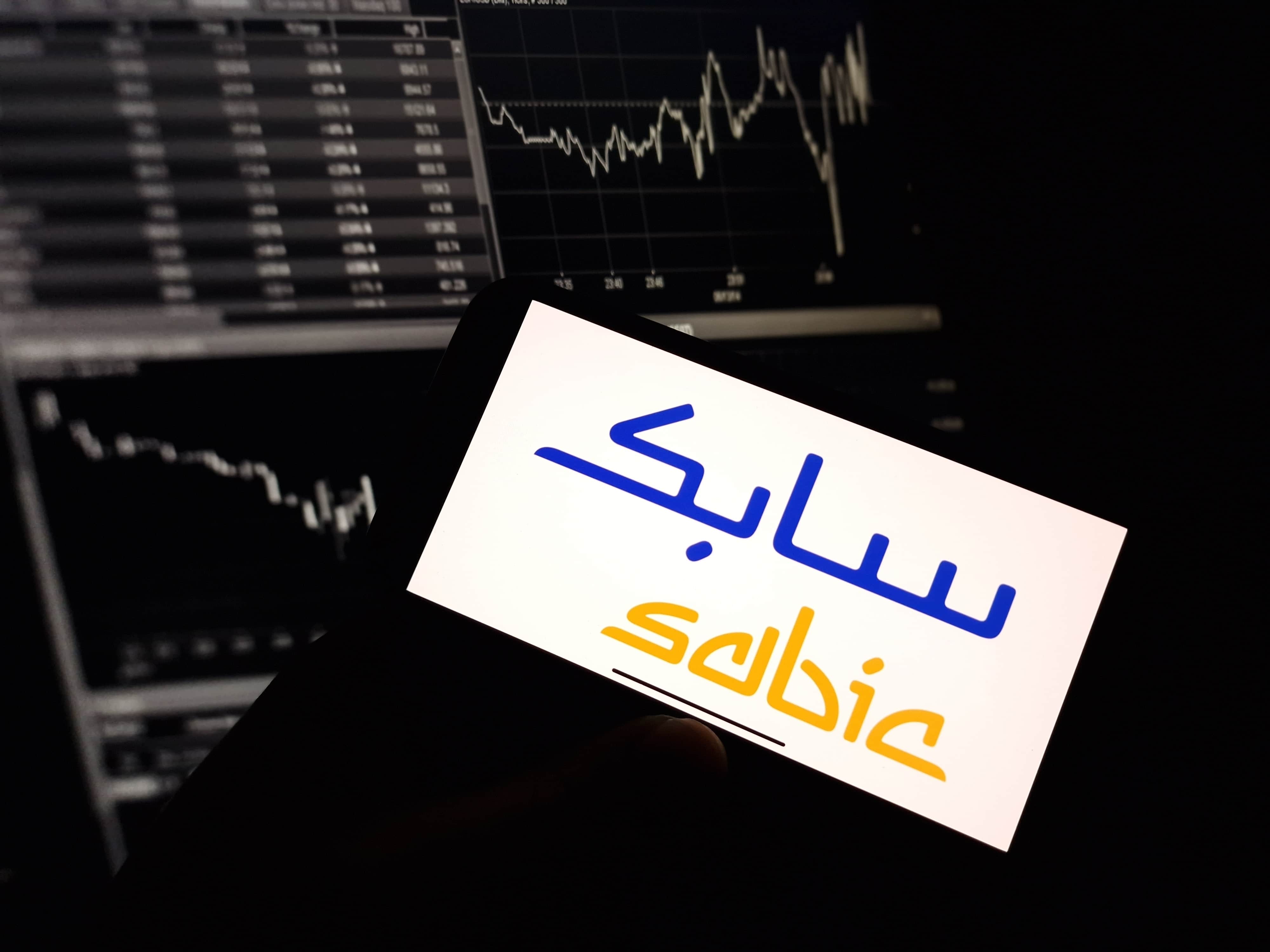 سابك SABIC.